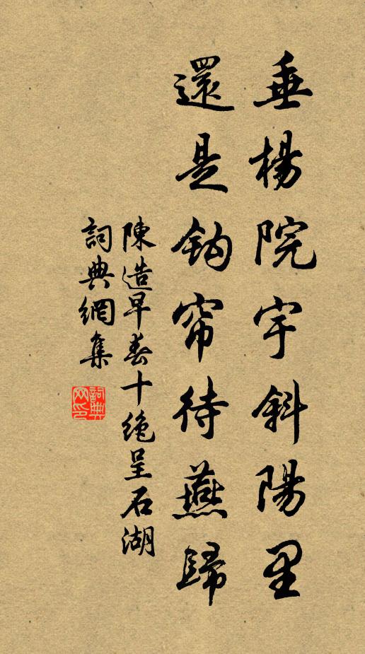 長波淼淼七百里,蒹葭颯颯西風起 詩詞名句