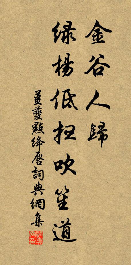 奇蹟千秋貴得所,真詮拈出是思翁 詩詞名句