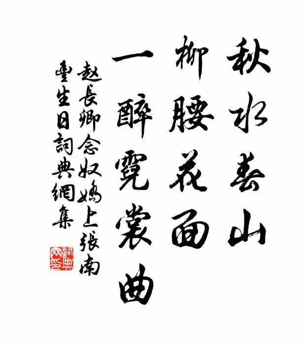 美人今歸在何處,簫哀鼓悲葬前岡 詩詞名句