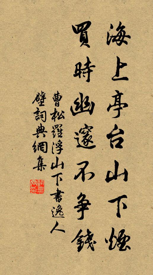 懷修煉,亘初靈物,決要鼎中藏 詩詞名句