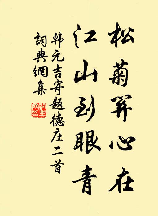 江風處處盡，旦暮水空波 詩詞名句