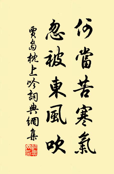 世態十年看爛熟,家山萬里夢依稀 詩詞名句