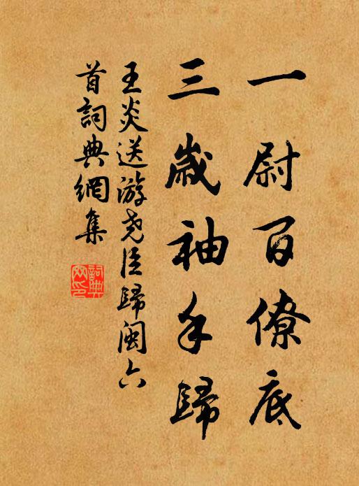 悲莫悲兮有所思,樂莫樂兮心相知 詩詞名句