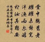 生寶信常前杏花盛開置酒招同官以詩先之原文_生寶信常前杏花盛開置酒招同官以詩先之的賞析_古詩文