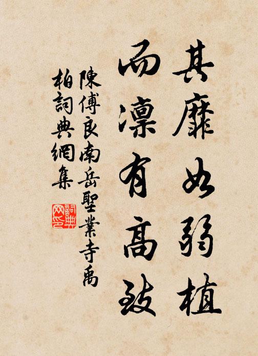 赤日吳波動,蒼煙楚樹昏 詩詞名句