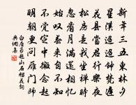 項里溪上見珍禽日溪鵲相隨數十步不去原文_項里溪上見珍禽日溪鵲相隨數十步不去的賞析_古詩文