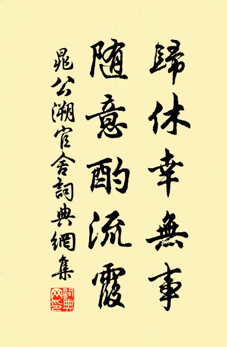 通明殿上,鈞天張樂高燕 詩詞名句