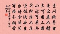 寒意原文_寒意的賞析_古詩文