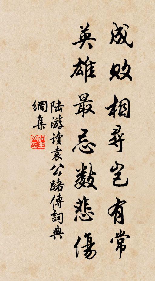 何妨乘逸興，甚征帆、只抵蘆洲 詩詞名句