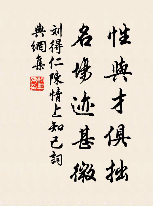 冷光重出匣，古路絕纖埃 詩詞名句