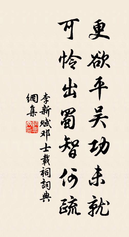 一身破甑,萬事飄瓦 詩詞名句