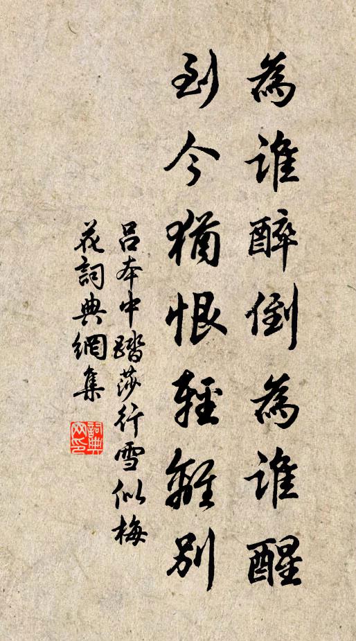 高陳九州力,百道驅歸東 詩詞名句