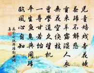 四明山詩過雲原文_四明山詩過雲的賞析_古詩文