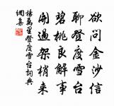 玉燭新原文_玉燭新的賞析_古詩文