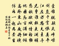 次韻子瞻和淵明擬古九首原文_次韻子瞻和淵明擬古九首的賞析_古詩文