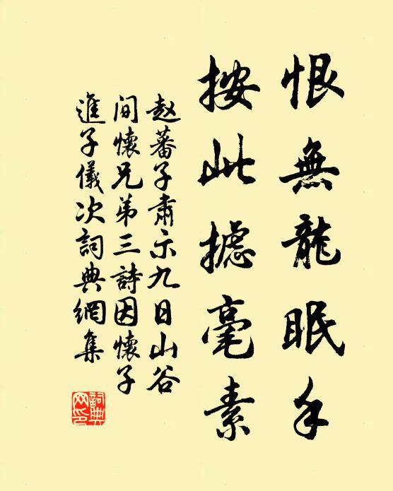 攜將道士通宵語,忘卻花時盡日眠 詩詞名句