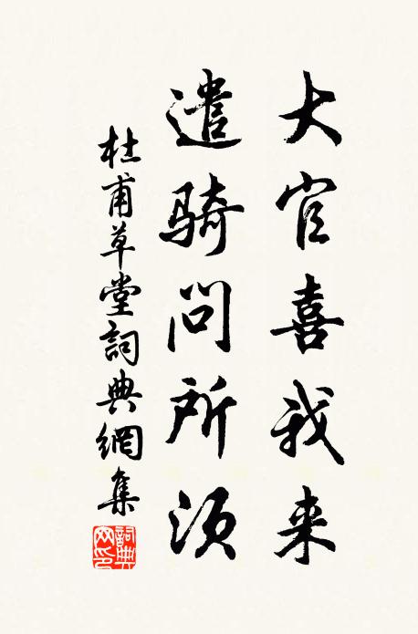 世間百事總如此,偶然感慨還興嗟 詩詞名句