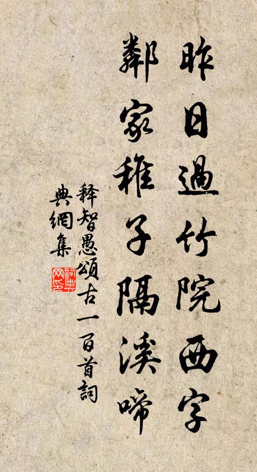 客行毛犯蕭條，毛物態如寒毛冰 詩詞名句