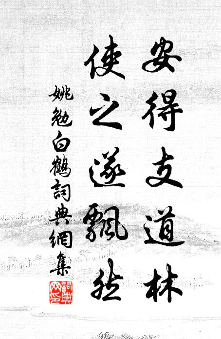 傑瓶酒榼近多空,書友詩朋亦閒逢 詩詞名句