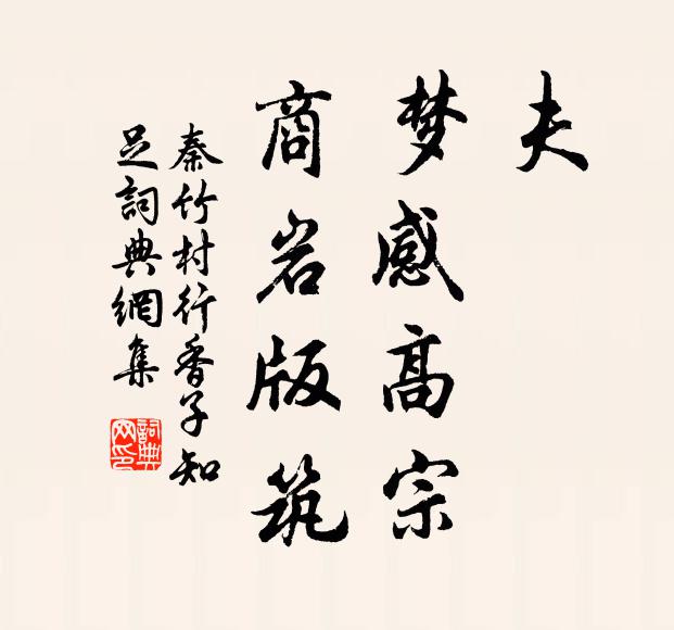 昔人三箭定天山，自謂英雄蓋世間 詩詞名句