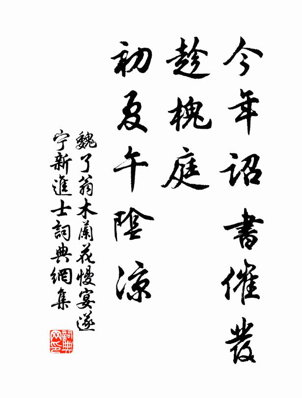 猶憑少君術，仿佛睹容輝 詩詞名句