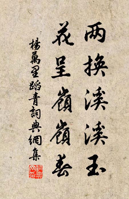 往來梭織行帆楫,四民赴時爭一日 詩詞名句