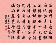 賀新郎（辛亥初度自賦）原文_賀新郎（辛亥初度自賦）的賞析_古詩文