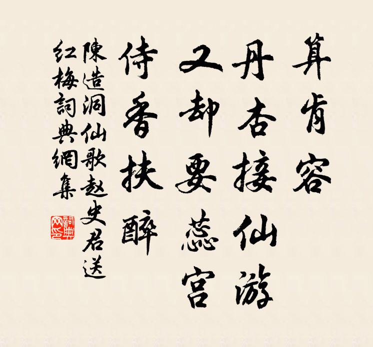 滕六巧呈瑞，平白一尺高 詩詞名句