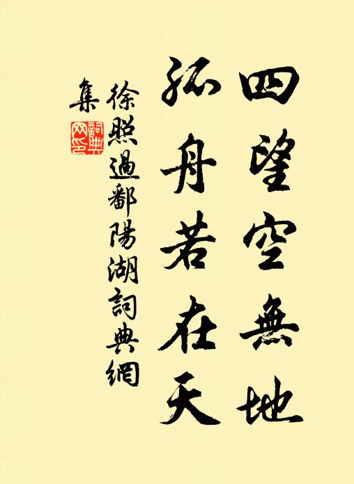 嘗聞太白長庚星,夜半星在天上明 詩詞名句