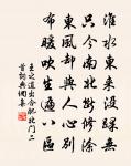 顯靈宮集諸公,以“城市山林”為韻(四首選—)原文_顯靈宮集諸公,以“城市山林”為韻(四首選—)的賞析_古詩文