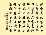 雋老水墨原文_雋老水墨的賞析_古詩文