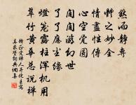 園蔬六首原文_園蔬六首的賞析_古詩文