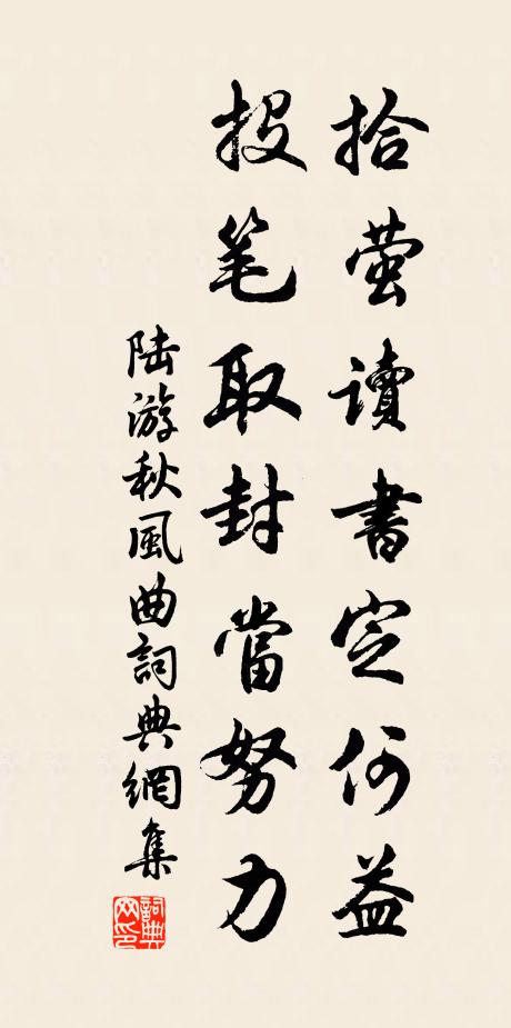 既長六律，兼和五聲 詩詞名句