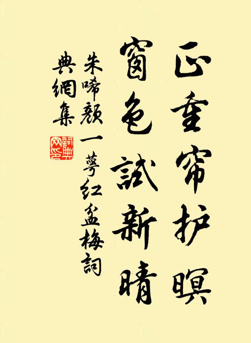 南山有佳境,天作而地藏 詩詞名句