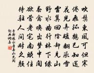 南歌子原文_南歌子的賞析_古詩文