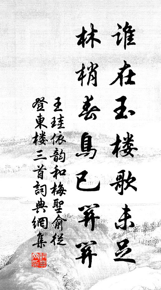 萬裏海濤鳴戰鼓,千年靈氣結浮山 詩詞名句