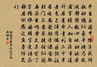 送李侍御貶鄱陽原文_送李侍御貶鄱陽的賞析_古詩文