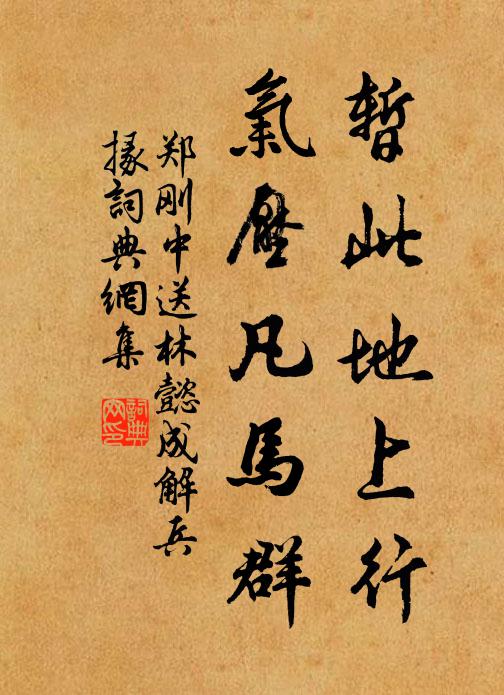 青春望中色，白澗晚來聲 詩詞名句