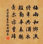 寄送吳公明屯田通判秦州原文_寄送吳公明屯田通判秦州的賞析_古詩文