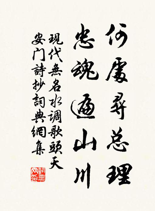 一日聲名遍天下,滿城桃李屬春官 詩詞名句