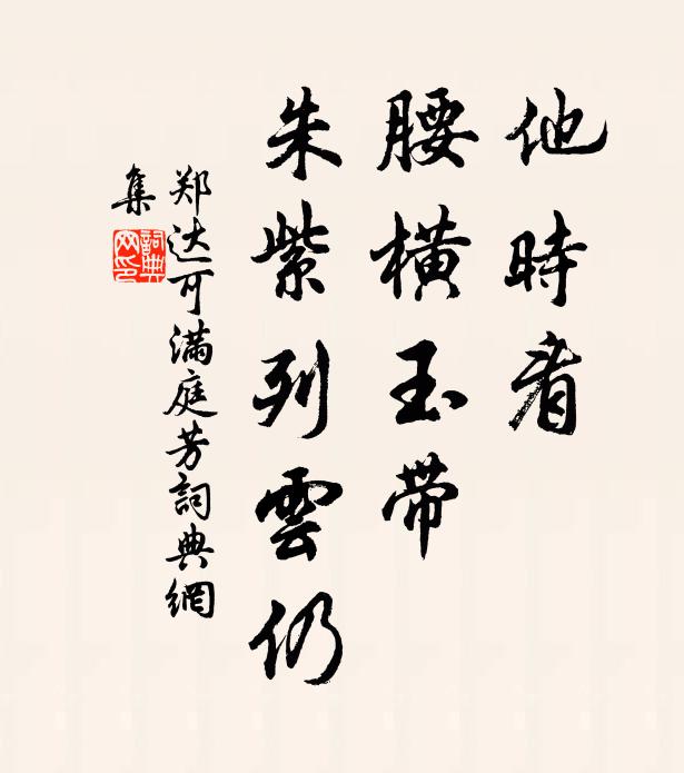 兩山夾精舍,佳處迫廬峴 詩詞名句