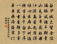 登城東古台原文_登城東古台的賞析_古詩文