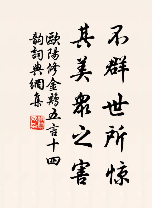 粗見漢家事,濡毫時否臧 詩詞名句