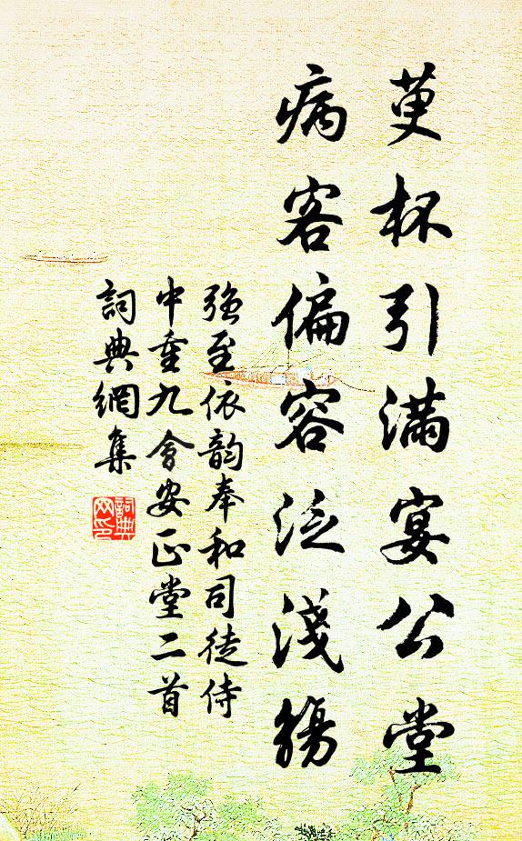 齊客彈何鄙,徐君掛尚疑 詩詞名句