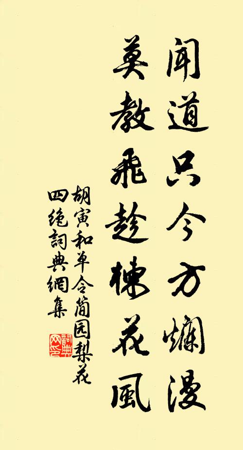 戍樓雲外靜,訟閣竹間清 詩詞名句