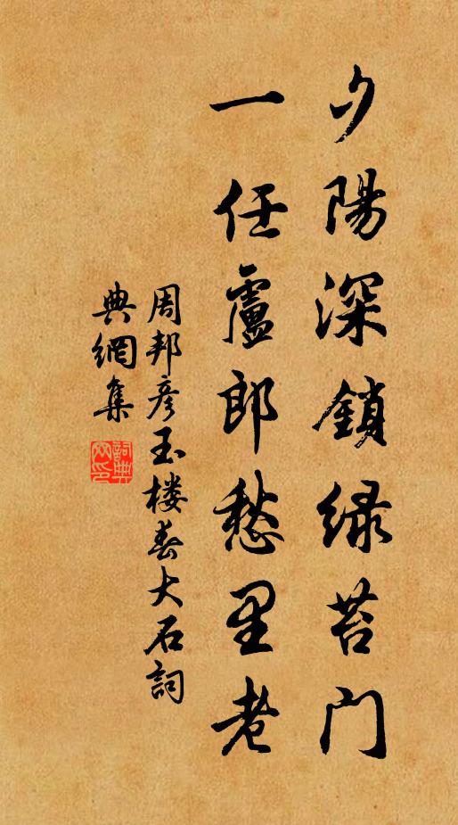 行當看我飛雲頂，並取春魁壓斗南 詩詞名句