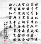 顧敻詩詞全集_顧敻古詩文大全