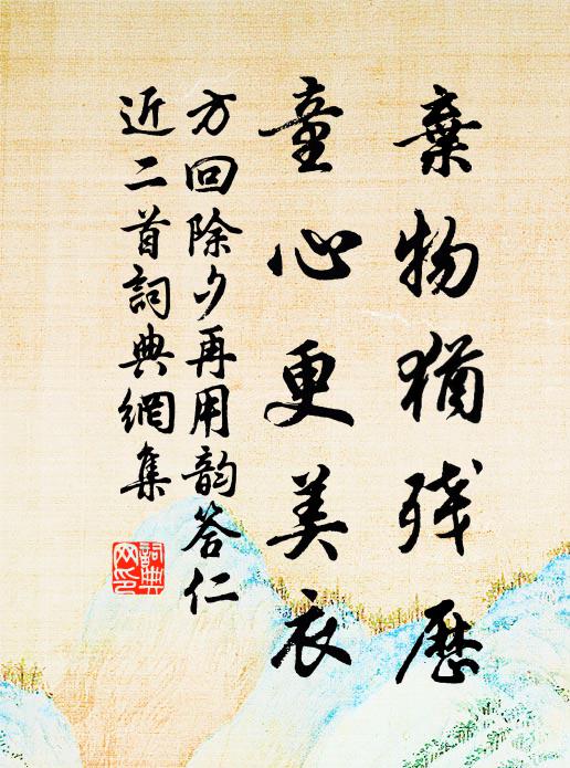 新詩璀璨來蓬蓽，徑寸光搖白玉盤 詩詞名句
