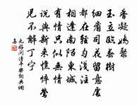 長歌行原文_長歌行的賞析_古詩文