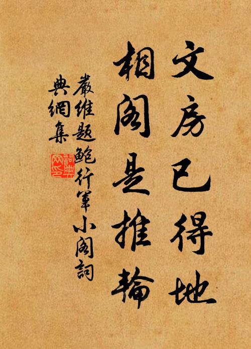 父母雙飛緊相隨，雛知返哺天性真 詩詞名句